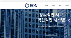 Desktop Screenshot of eon.kr